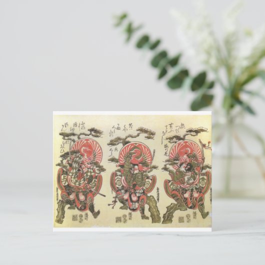 Carte Postale 3 samouraïs (Debout devant)