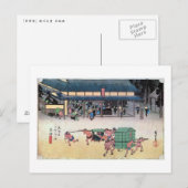 CARTE POSTALE 53. 草 津 宿, 広 (Devant / Derrière)