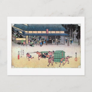 Carte Postale 53. 草 津 宿, 重 Kusatsu-juku, Hiroshige, Ukiyo-e, 広