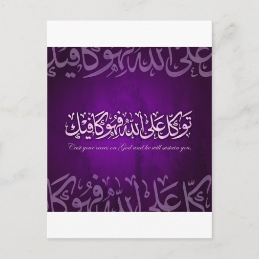Carte Postale 60x60.jpg (Devant)