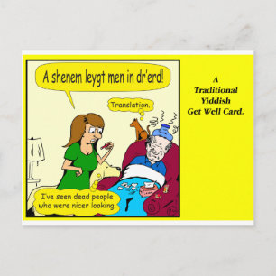 Carte Postale 798 A Traditionnel Yiddish Get Well Card Zazzle