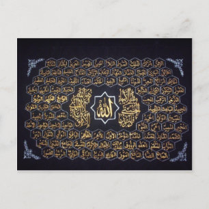 Carte Postale 99 Noms D'Allah