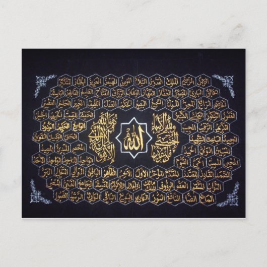 Carte Postale 99 Noms D'Allah (Devant)