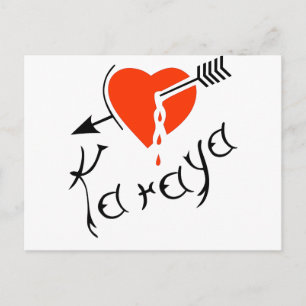 Carte Postale 9. Personnel III. Grouper JG52