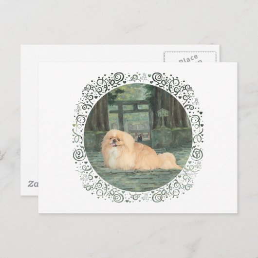 Carte Postale À la porte (Devant / Derrière)