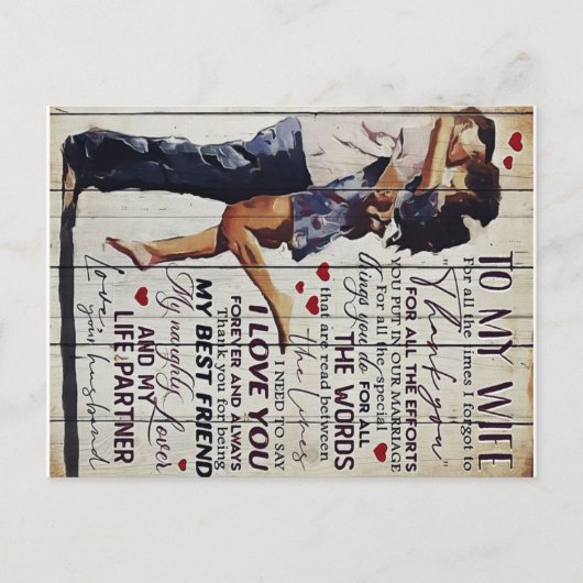 Carte Postale À ma femme présente | Citations d'amour présentes (Devant)