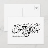 Carte Postale "Abdul Rahman Name Design in Thuluth Script poster (Devant / Derrière)