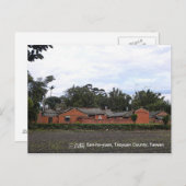 Carte Postale ACCUEIL/Architecture résidentielle traditionnelle  (Devant / Derrière)