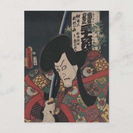 Carte Postale Acteur japonais Ukiyo-e Samurai Kabuki par Kunisad (Devant)