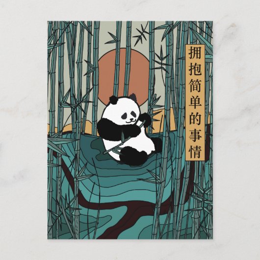 Carte Postale Adopter les choses simples (Devant)