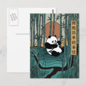 Carte Postale Adoptez les choses simples (Devant / Derrière)