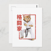 Carte Postale Adorable Karate Kitten (Devant / Derrière)