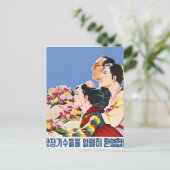 Carte Postale Affiche asiatique (Debout devant)