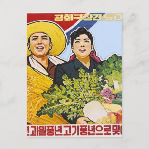 Carte Postale Affiche asiatique