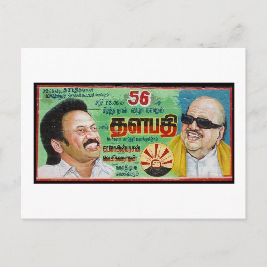 Carte Postale Affiche d'anniversaire de l'homme politique indien (Devant)