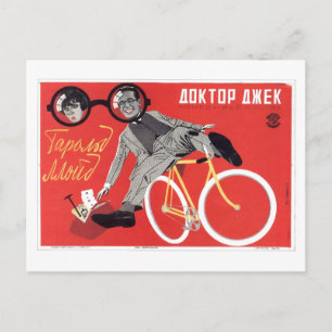 Carte Postale Affiche de propagande de l'URSS CCCP Guerre froide