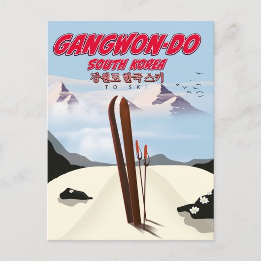 Carte Postale Affiche de ski Gangwon do Corée (Devant)