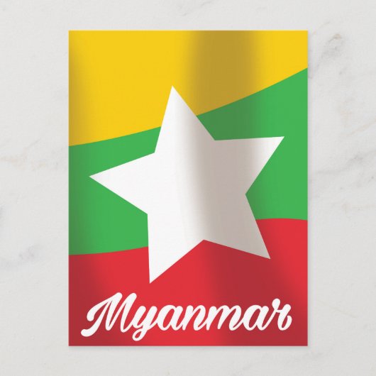 Carte Postale Affiche de voyage du drapeau de la Birmanie (Devant)