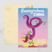 Carte Postale Affiche de voyage impériale Guangzhou Chine (Devant / Derrière)
