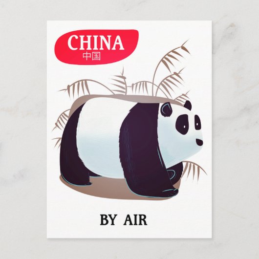 Carte Postale Affiche de voyage Panda de Chine (Devant)