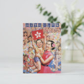 Carte Postale Affiche du drapeau de Hong Kong (Debout devant)