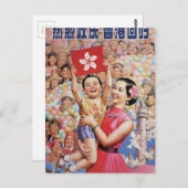Carte Postale Affiche du drapeau de Hong Kong (Devant / Derrière)