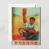 Carte Postale Affiche originale du manifeste chinois de propagan (Devant / Derrière)