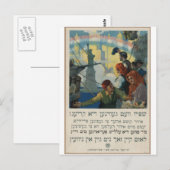 Carte Postale Affiche_WWI_yiddish (Devant / Derrière)