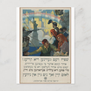 Carte Postale Affiche_WWI_yiddish