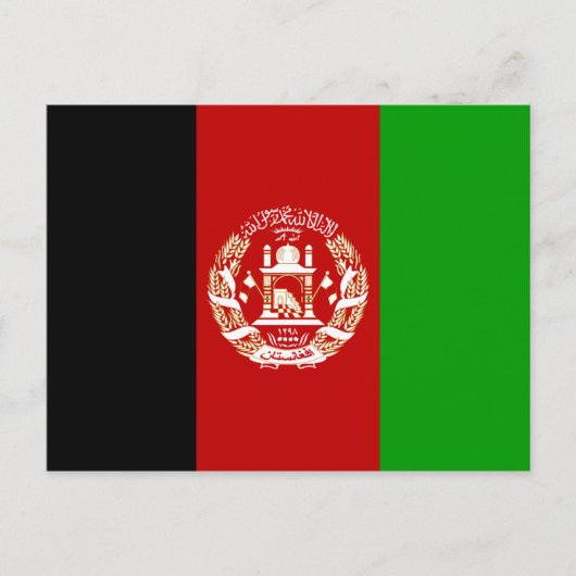 Carte Postale Afghanistan (Devant)