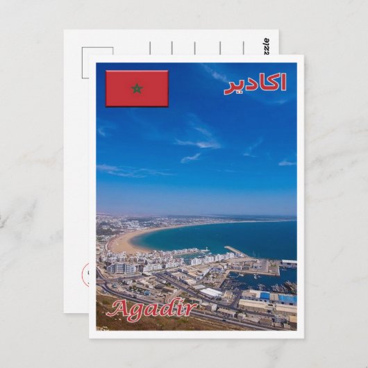 Carte Postale Agadir - Maroc - (Devant / Derrière)