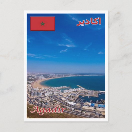 Carte Postale Agadir - Maroc - (Devant)
