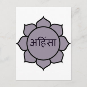 Carte Postale Ahimsa Lotus Purple