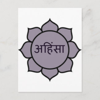 Carte Postale Ahimsa Lotus Purple