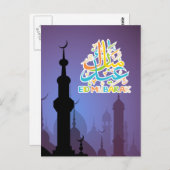 Carte Postale Aïd coloré Moubarak Joyeux Aïd (Devant / Derrière)