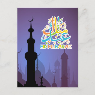 Carte Postale Aïd coloré Moubarak Joyeux Aïd