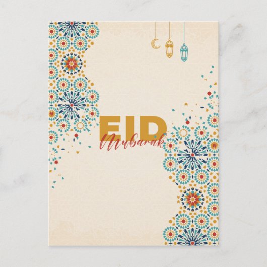 Carte Postale Aïd moubarak (Devant)