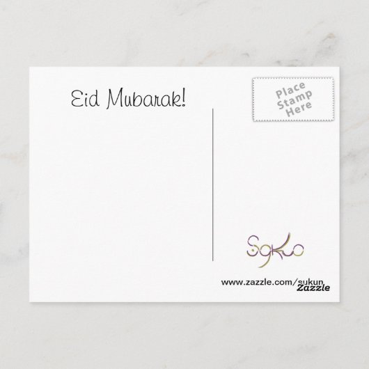 Carte postale Aïd Moubarak (Dos)