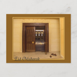 Carte Postale Aïd moubarak