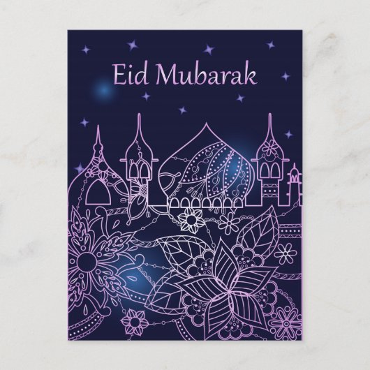 Carte postale Aïd Moubarak (Devant)
