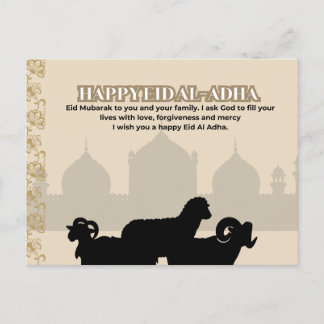 Carte Postale Aïd Moubarak à vous et votre famille.