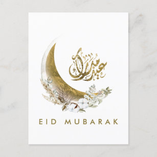 Carte Postale Aïd Moubarak   Calligraphie arabe   Lune d'or