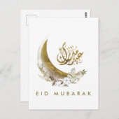 Carte Postale Aïd Moubarak | Calligraphie arabe | Lune d'or (Devant / Derrière)