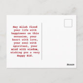 Carte Postale Aïd Moubarak - Croissant islamique (Dos)