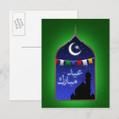 Carte Postale Aïd Moubarak Garland Moon (Devant / Derrière)