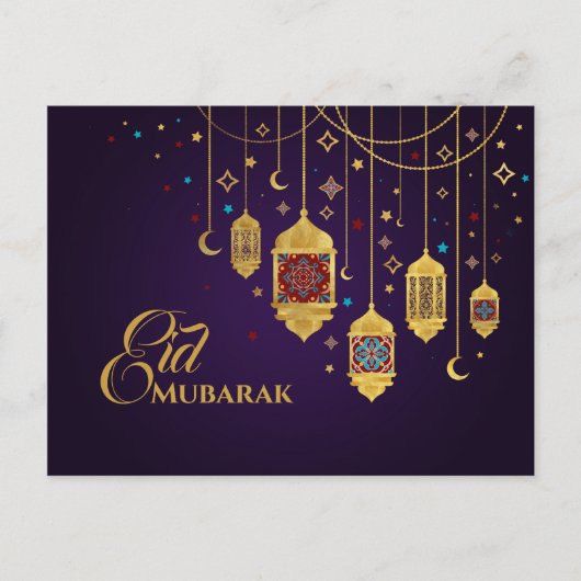 Carte Postale Aïd Moubarak - Joyeux Aïd (Devant)