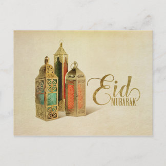 Carte Postale Aïd Moubarak - Joyeux Aïd