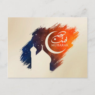 Carte Postale Aïd Moubarak - Joyeux Aïd el-Fitr