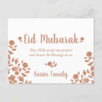 Aïd Moubarak Personnalité Islam Maison Décor Flora