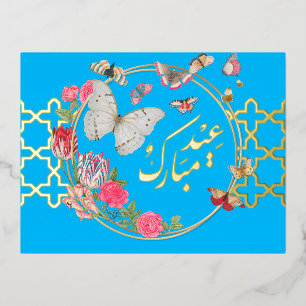 Carte postale Aïd Nowruz Moubarak Papillon Foil